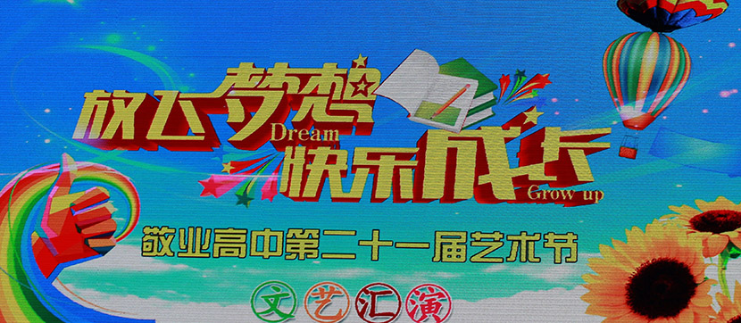 藝術節27.jpg