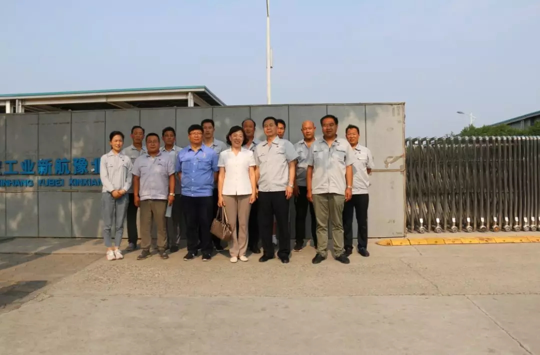 花溪管理團隊走進新航豫北公司參觀學(xué)習(xí)